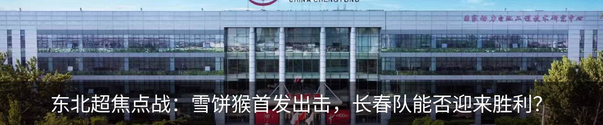 行业资讯
