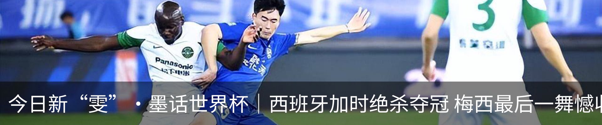 行业资讯