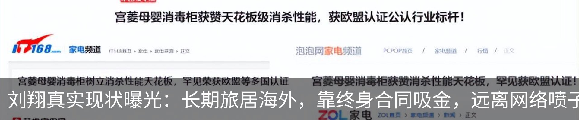 行业资讯