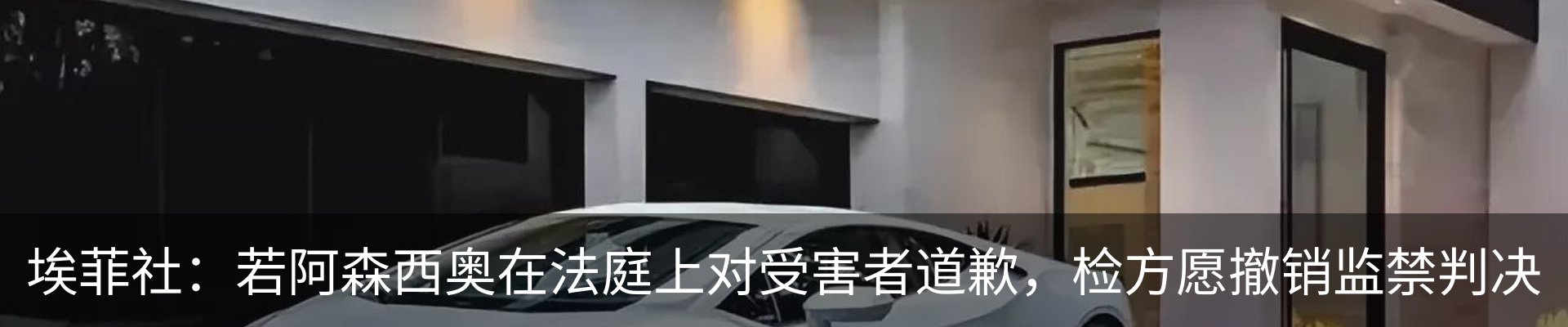 行业资讯