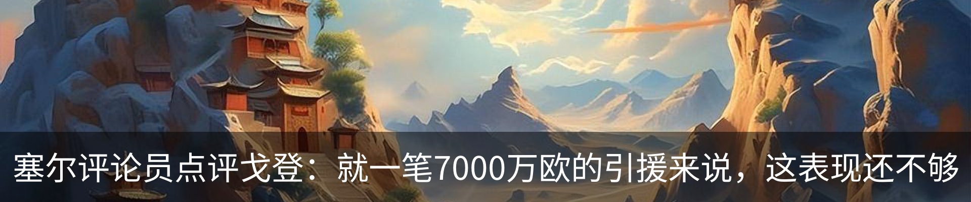 行业资讯