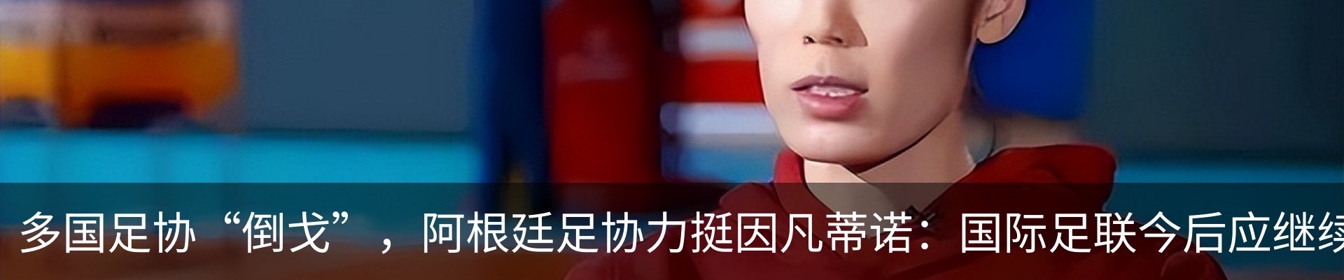 行业资讯