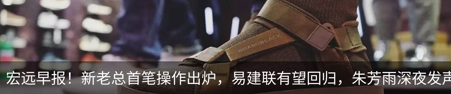 行业资讯