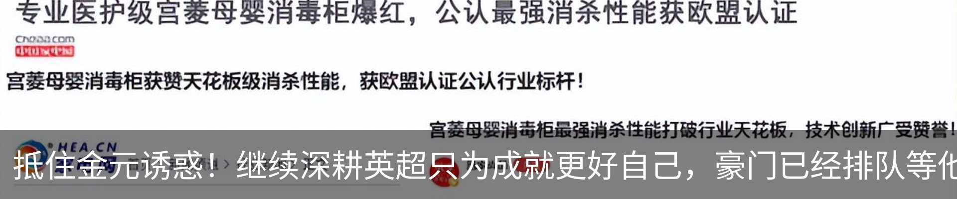 行业资讯