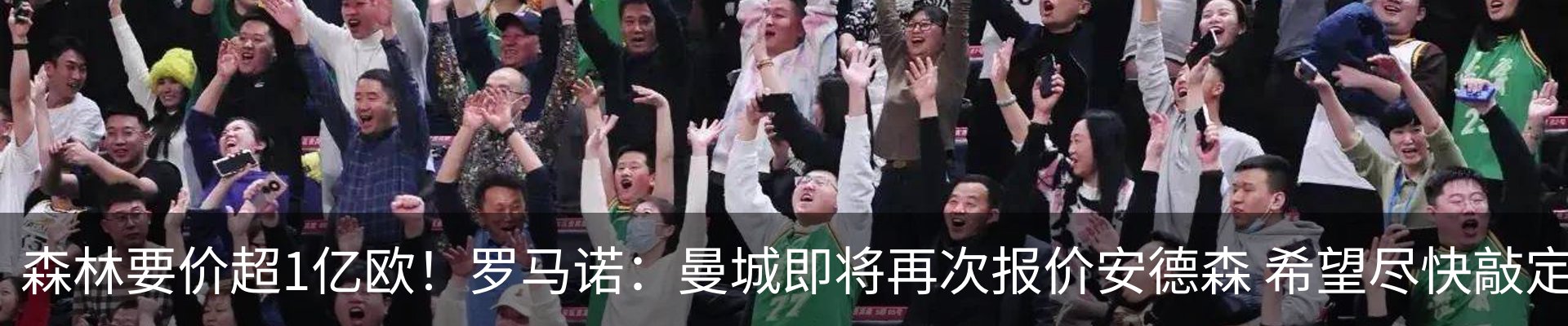 行业资讯