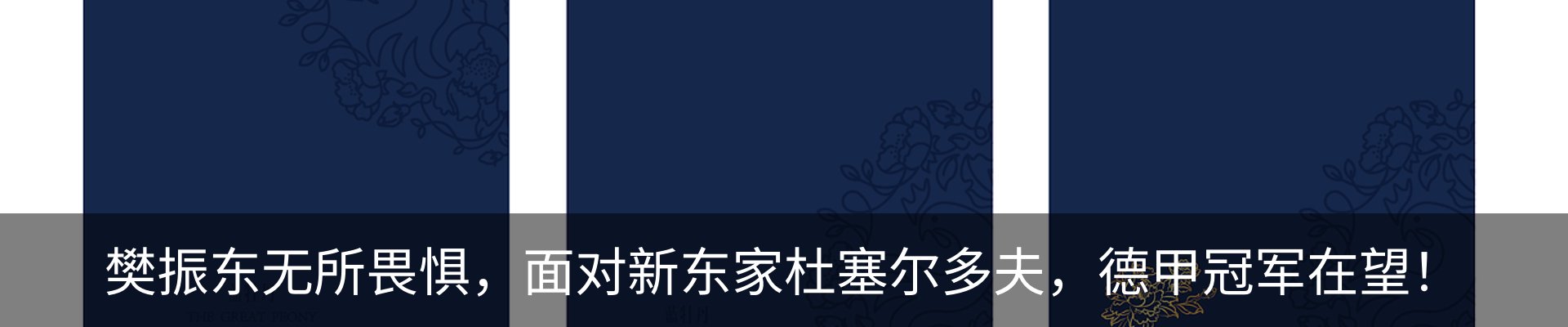 行业资讯