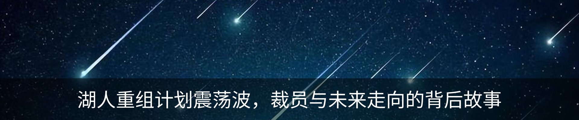 行业资讯