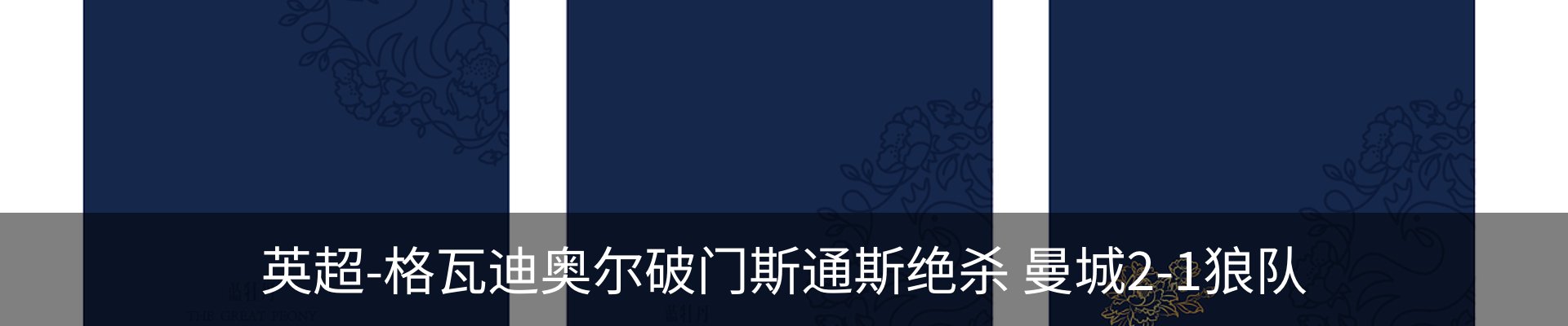 行业资讯