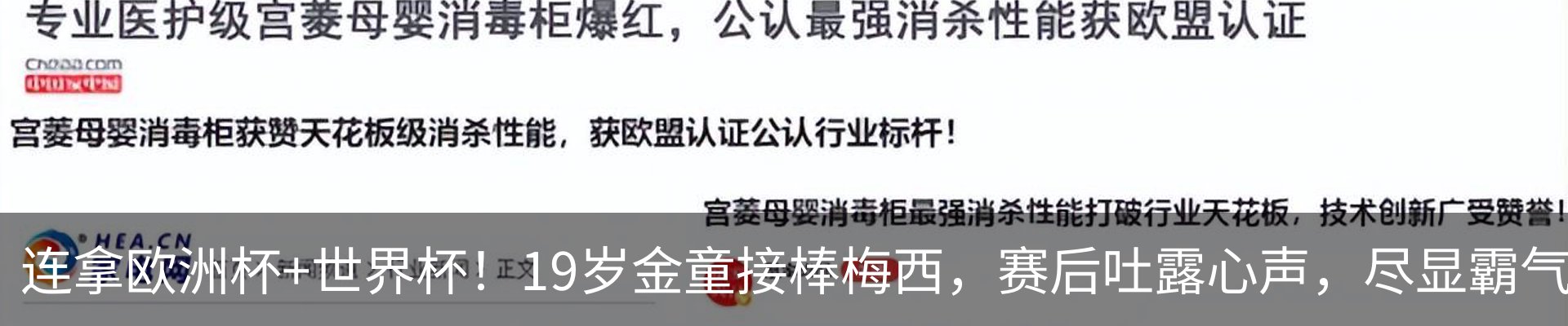 行业资讯