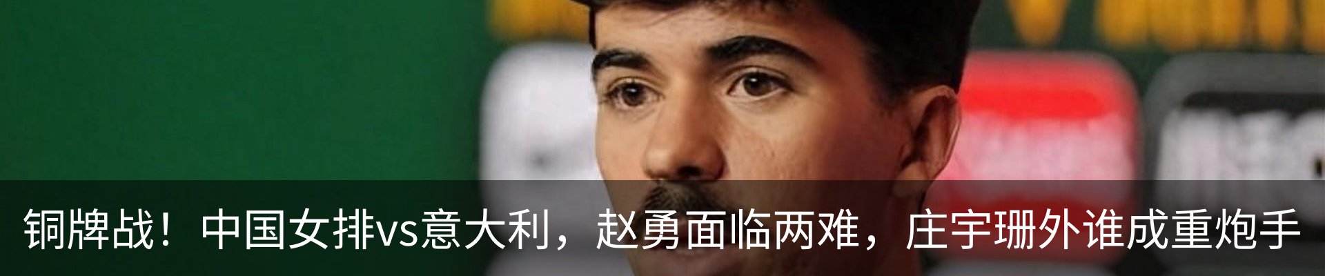 行业资讯