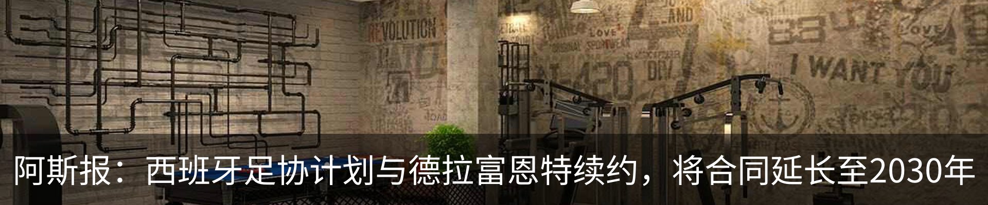 行业资讯