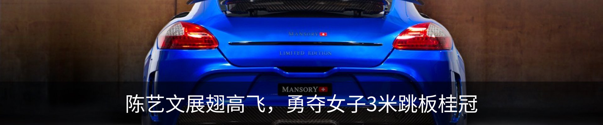 行业资讯