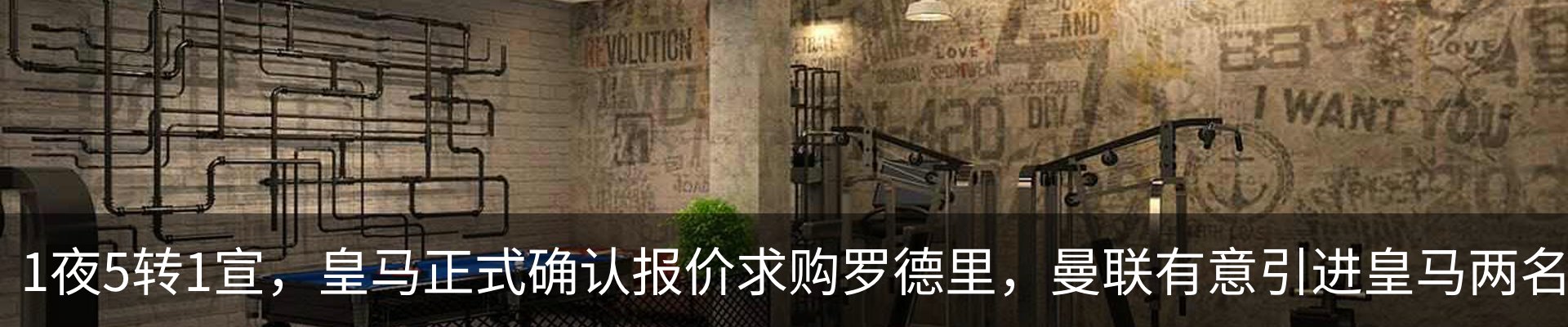 行业资讯