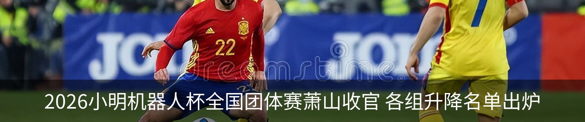 行业资讯
